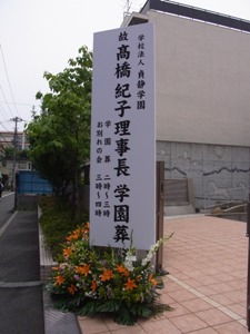22年度 108.jpg