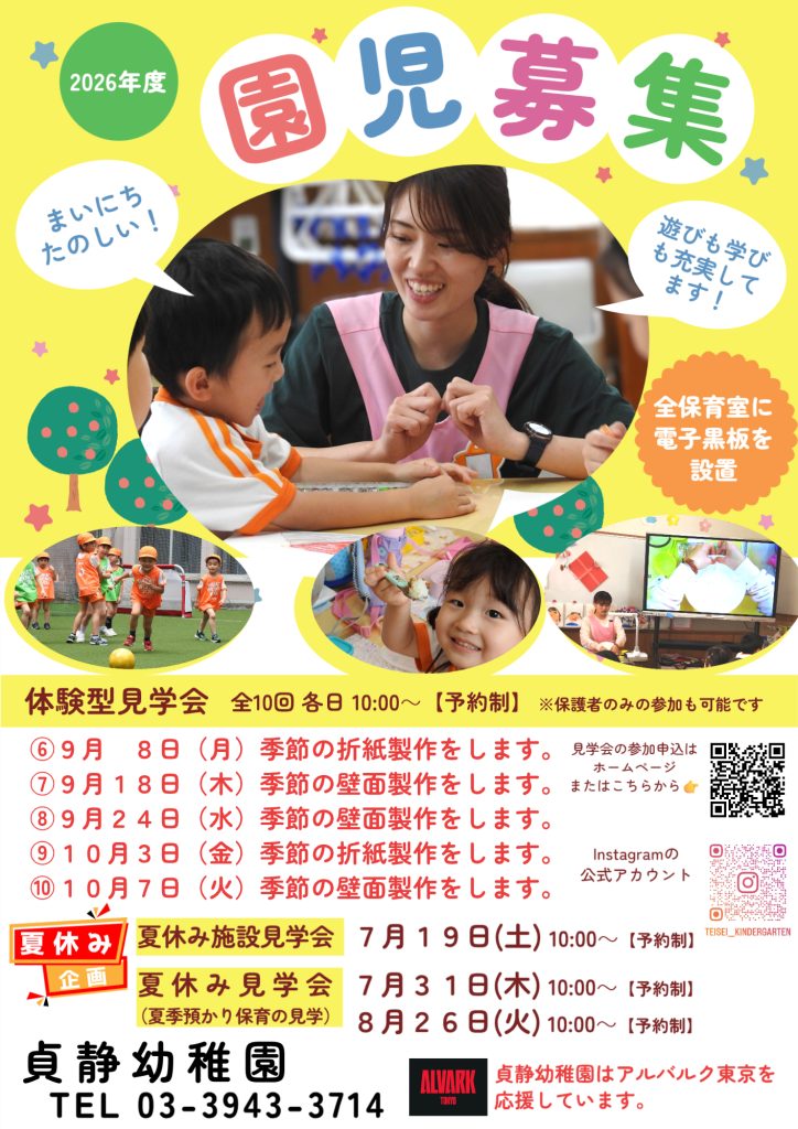 中古/幼稚園個別品  【購入者決定】 幼稚園 2004年10月01日発売号 | 雑誌/定期購読の予約はFujisan
