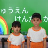 第121回幼稚園だより「見学会あいさつ」
