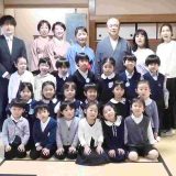 第205回幼稚園だより「お茶会 年中」