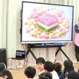 第208回幼稚園だより「ひなまつり会」