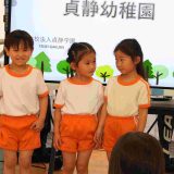 第28回幼稚園だより「見学会あいさつ」