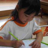 第30回幼稚園だより「年長 文字」